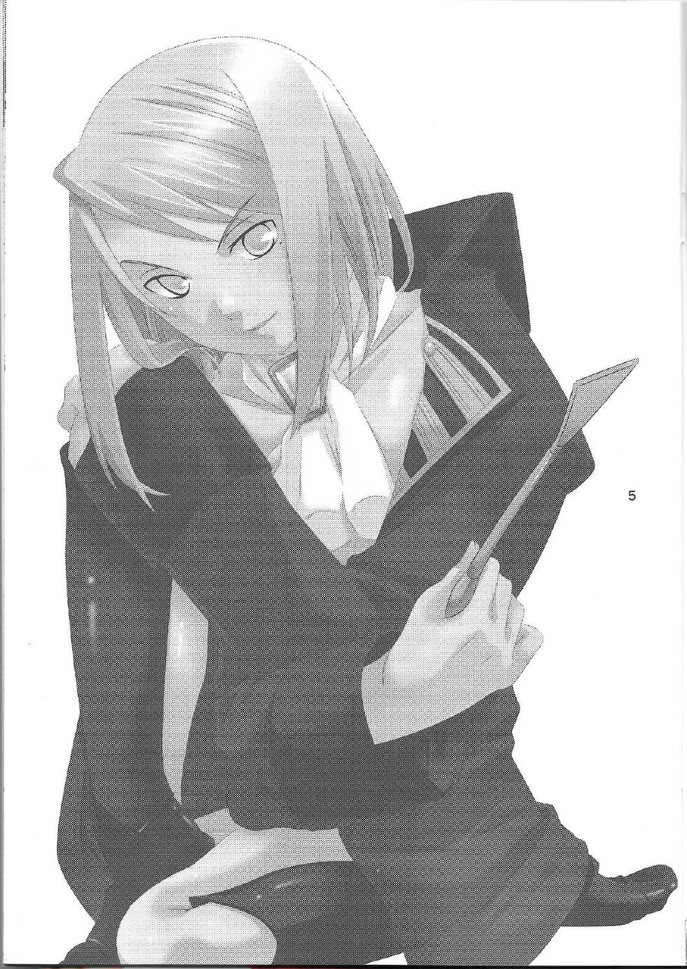 (SC45) [Ichinichi Sanjou (Jinguu Kozue)] Jaja Uma Narashi (Ace Attorney) - Page 4