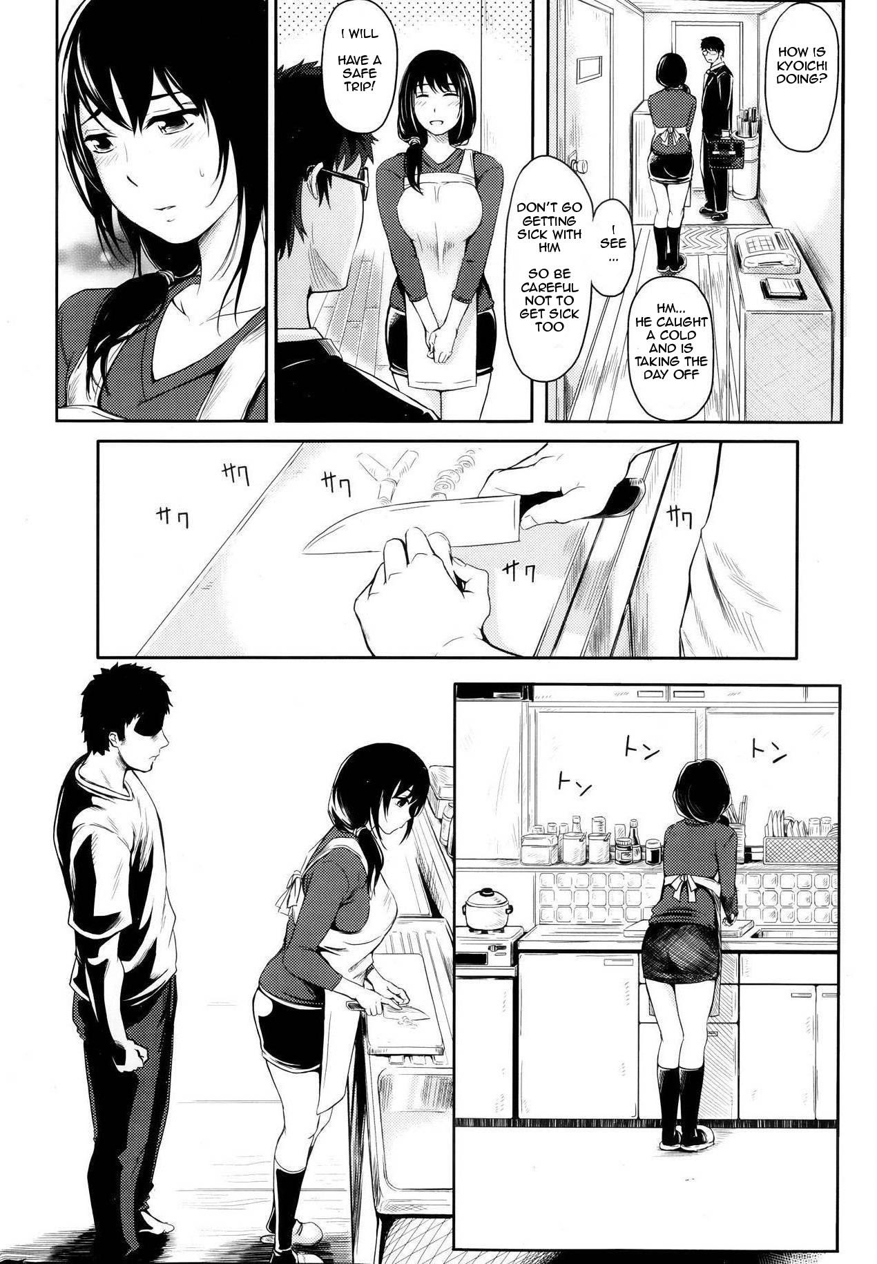 [Yokoshima Nikki] Ushiro no Shoumen (COMIC Kairakuten 2013-10) [English] [loliballSS] - Page 2