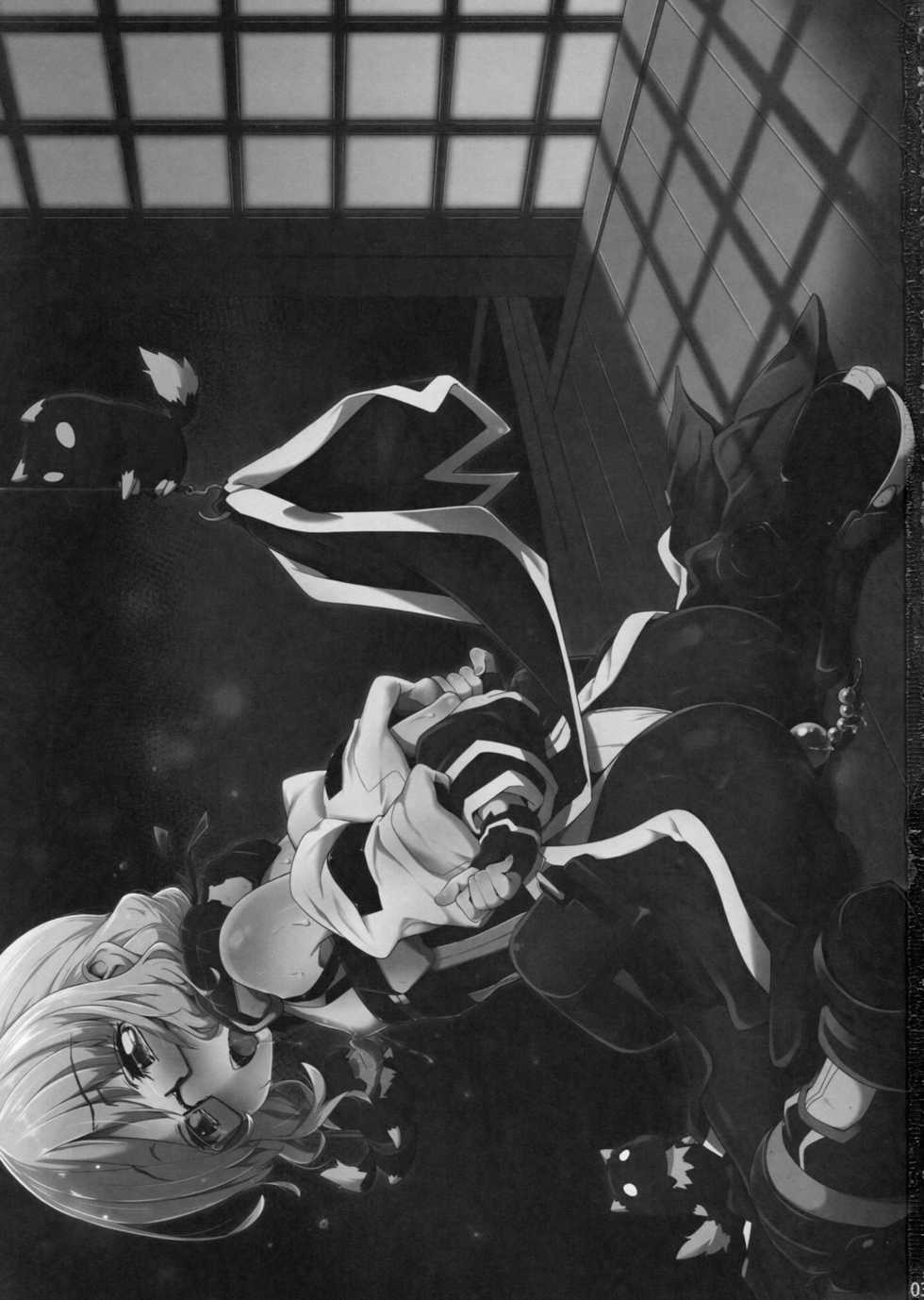 (C84) [Parin to Wareru (Neyonsan)] Ore wa Tada PeroPero shitai dake nanda (Kyoukai Senjou no Horizon) - Page 3