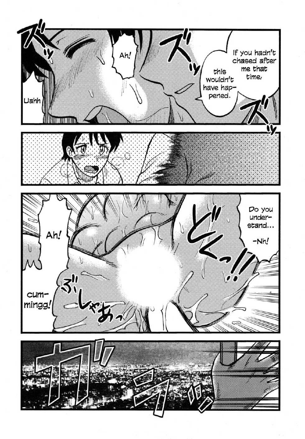 [Uziga Waita] Manga Amputee Vol.2 - The Girl Who Lost Her Limbs [English] =LWB= - Page 10