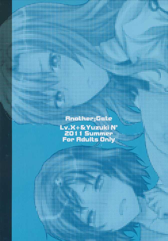 (C80) [LV.X+ (Yuzuki N Dash)] Another;Gate (Steins;Gate) [Korean] - Page 26
