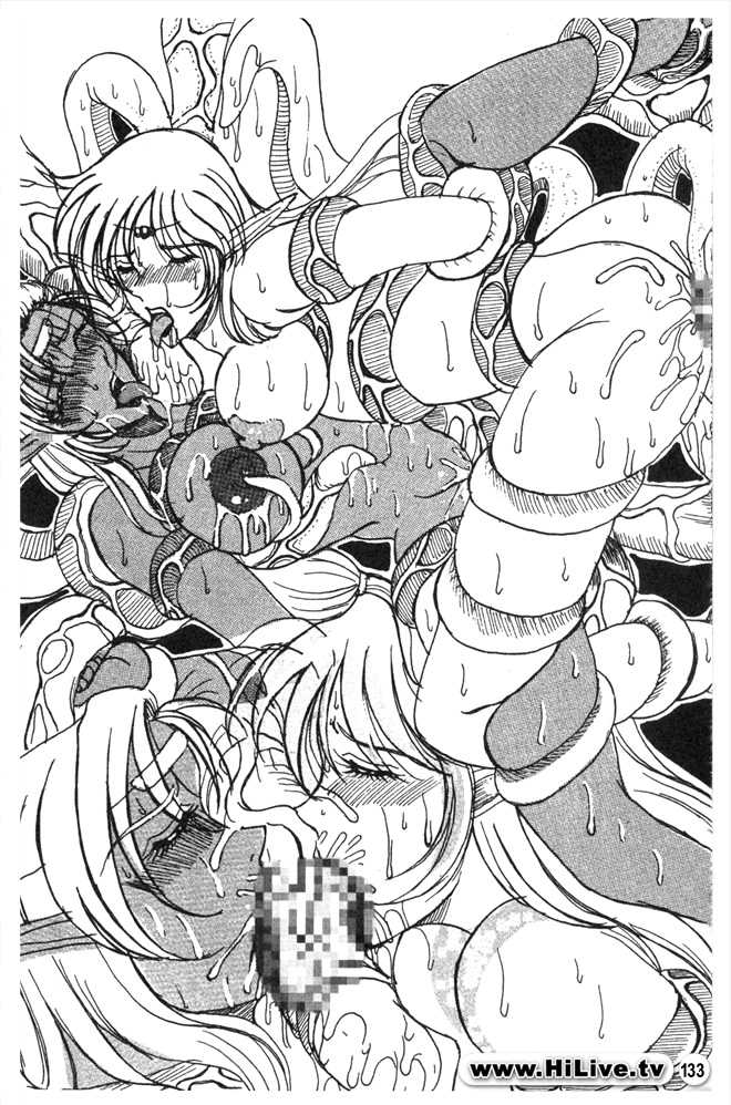 Legend of lodoss2 PART B [chinese] - Page 33