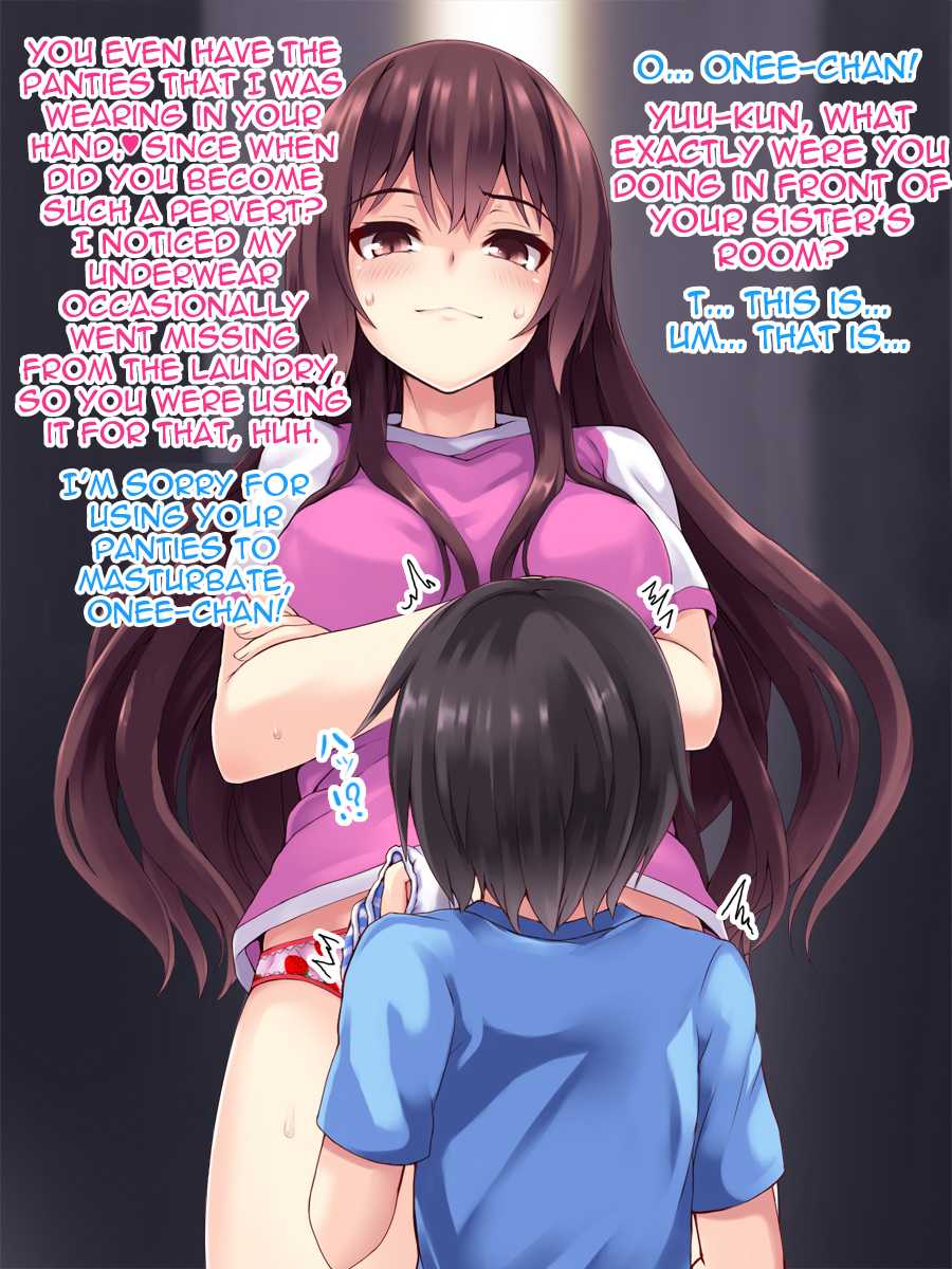 [Upper Candy (Shinobu)] Ane x Otouto | Elder-Sister x Younger-Brother [English] {doujin-moe.us} - Page 18