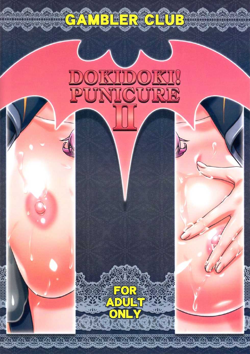 (C84) [Gambler Club (Kousaka Jun)] DokiDoki Punicure 2 (DokiDoki! Precure) [English] {doujin-moe.us} - Page 38