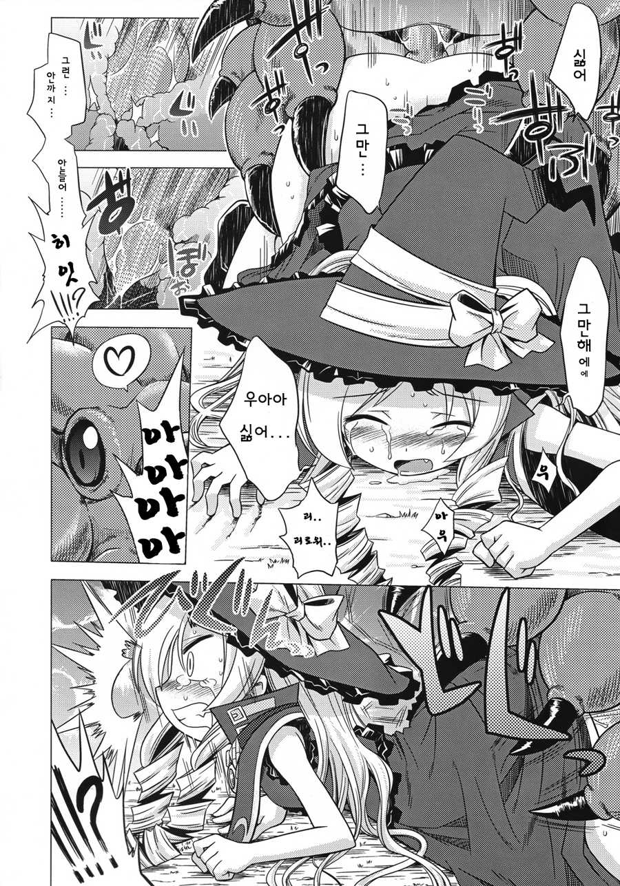 (SC38) [Kazeuma (Minami Star)] Sekaiju no Anone 4 (Etrian Odyssey II) [Korean] - Page 5