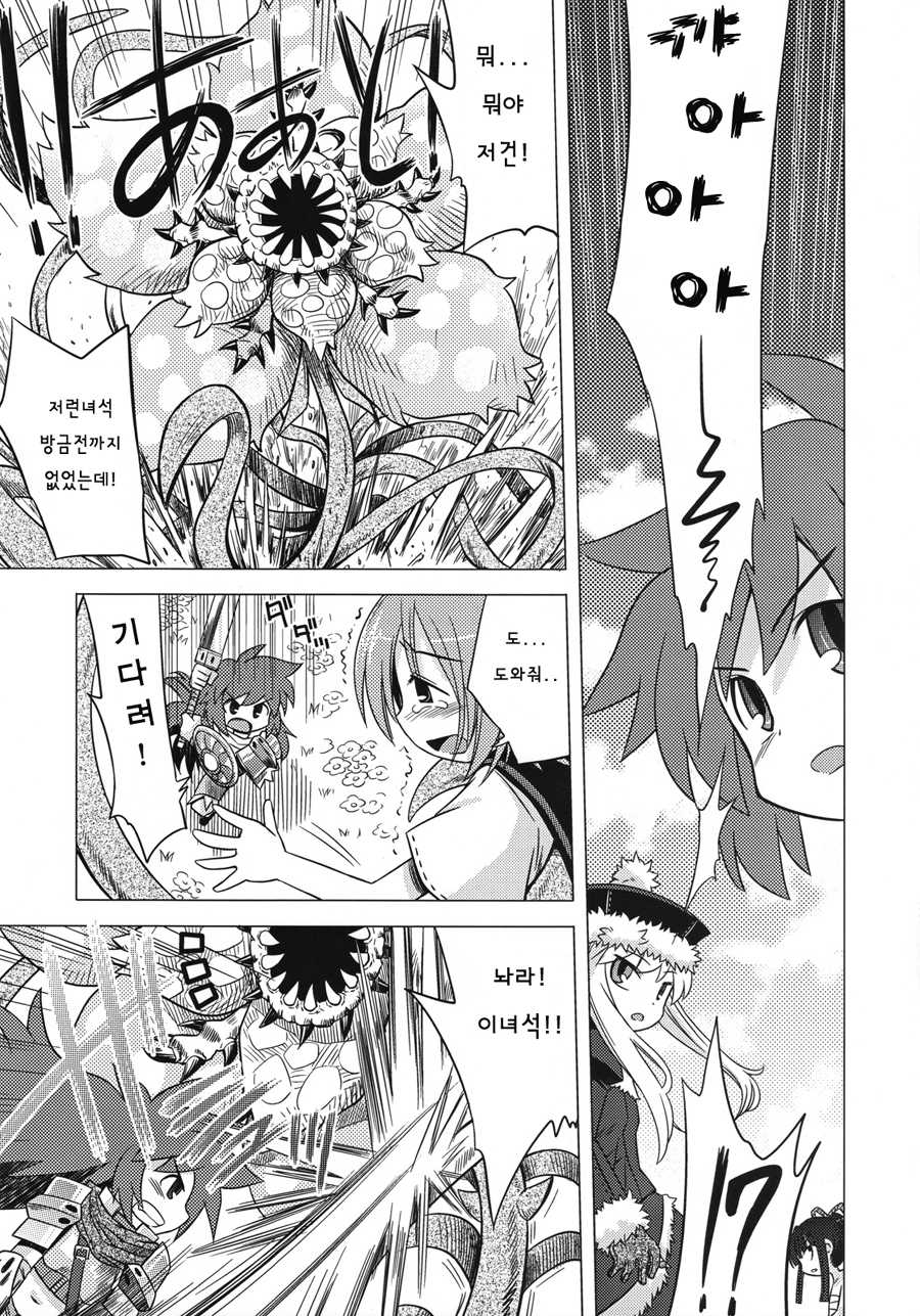 (SC38) [Kazeuma (Minami Star)] Sekaiju no Anone 4 (Etrian Odyssey II) [Korean] - Page 8