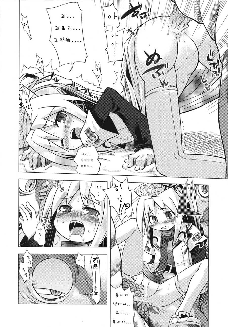 (SC39) [Kazeuma (Minami Star)] Sekaiju no Anone 5 (Etrian Odyssey II) [Korean] - Page 20