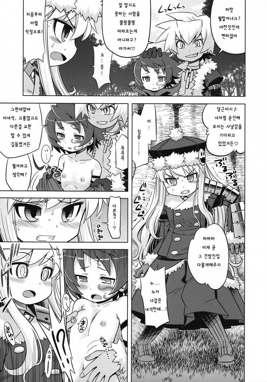 (SC40) [Kazeuma (Minami Star)] Sekaiju no Anone 6 (Etrian Odyssey II) [Korean] - Page 6