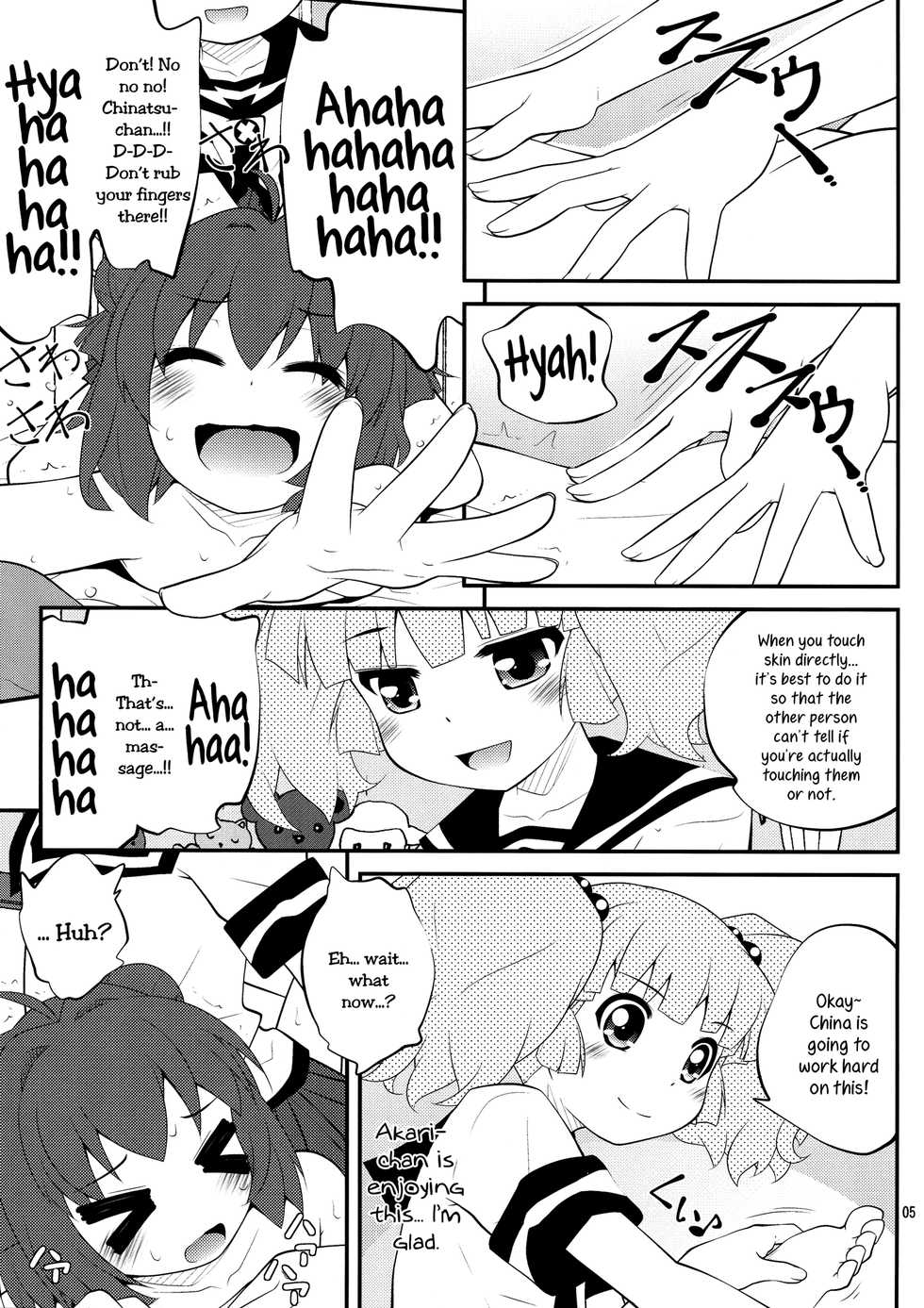 (SC61) [PuriMomo (Goyac)] Kokoapoa (Yuru Yuri) [English] [Yuri-ism] - Page 4