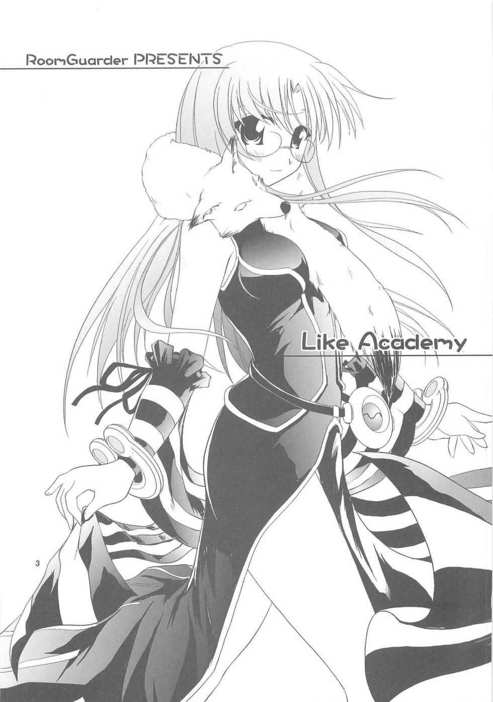 [RoomGuarder] Like Academy (RO) - Page 2