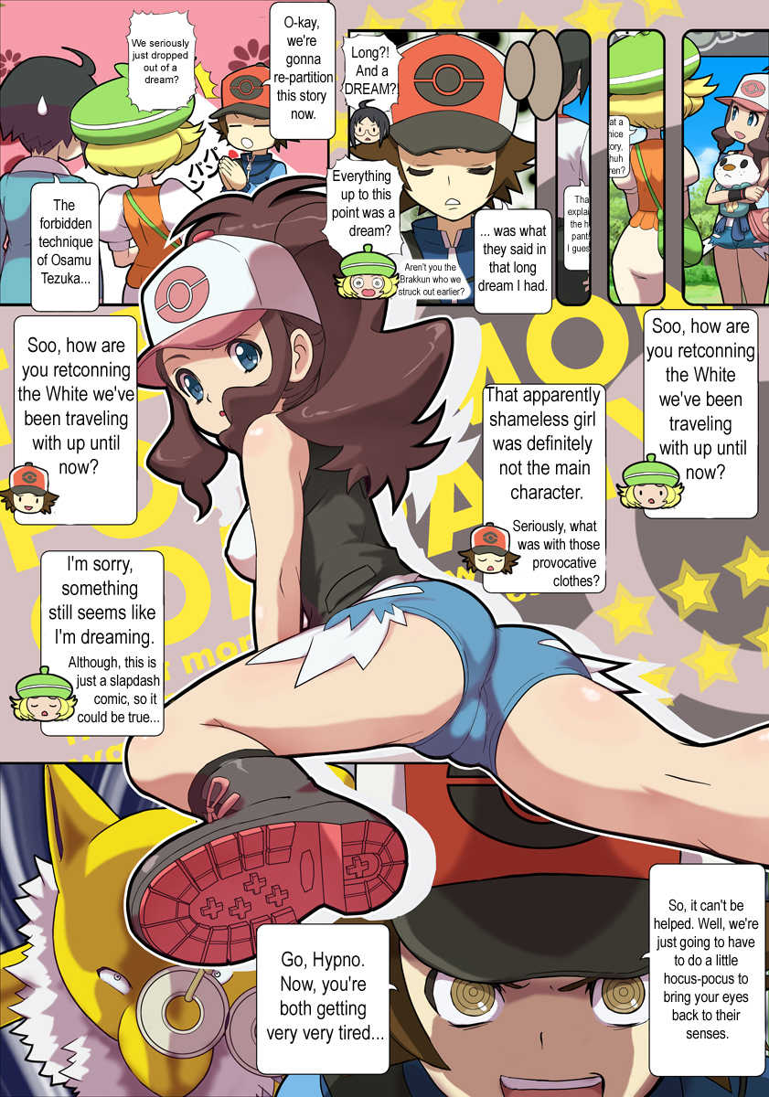 [Makoto Daikichi (Bee-j1)] Pokemon Company [English][Incomplete] - Page 10