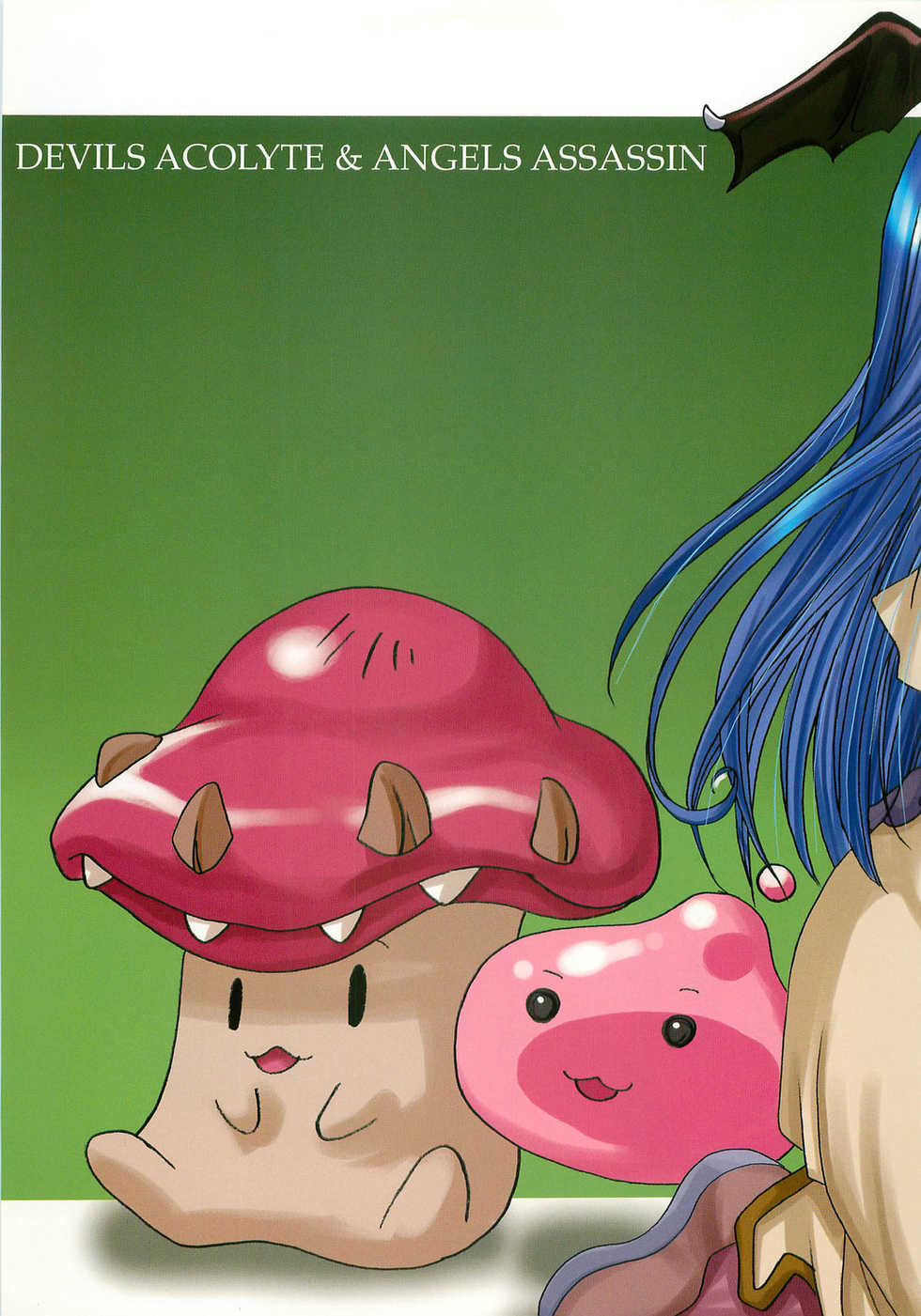 (C66) [Kimpotsu, Shishamo House (Araki Akira, Araki Kanao)] RAG-PETA (Ragnarok Online) - Page 4