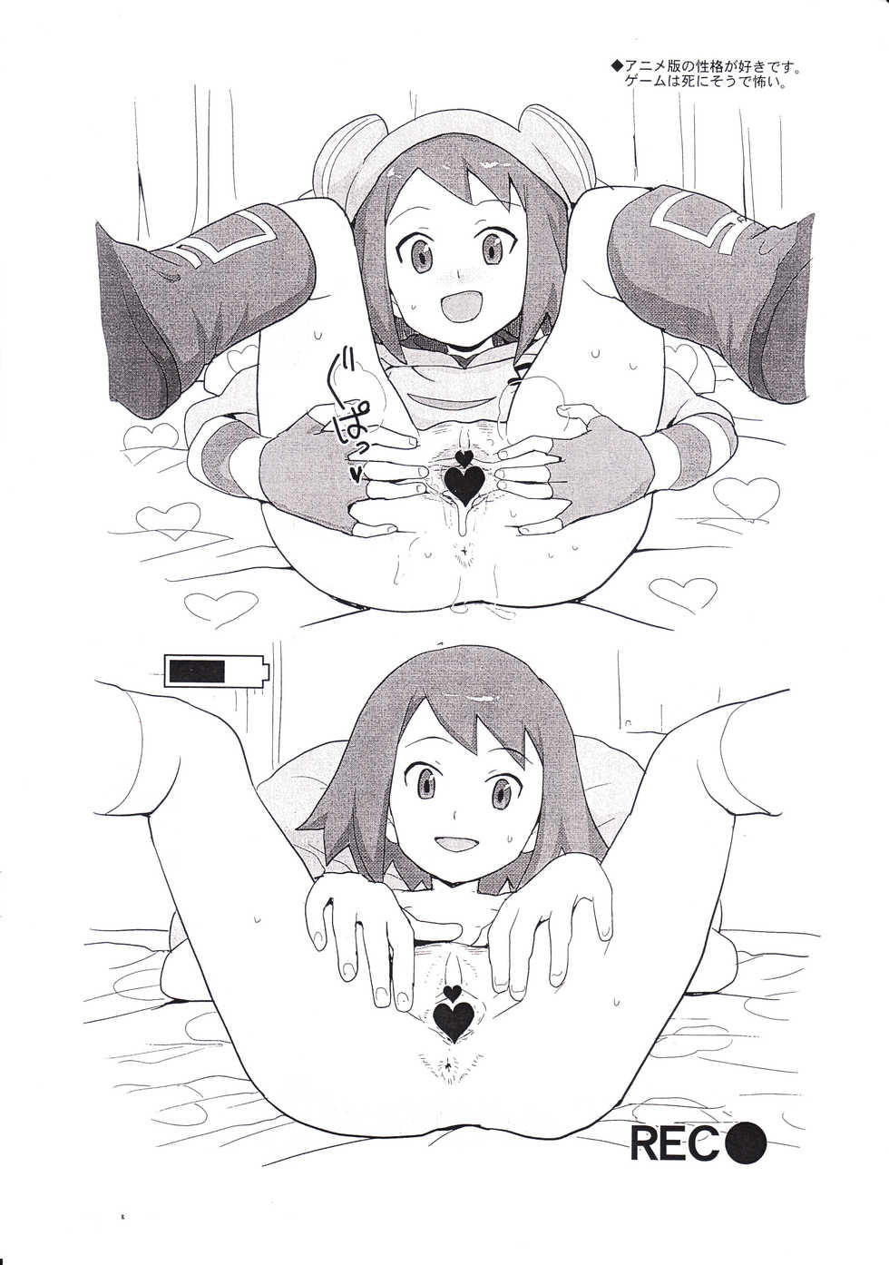 (C78) [Zenra Restaurant (Heriyama)] 2010-nen NatsuComi no Zenra Restaurant no Rakugakichou (Ryuusei no Rockman) - Page 11