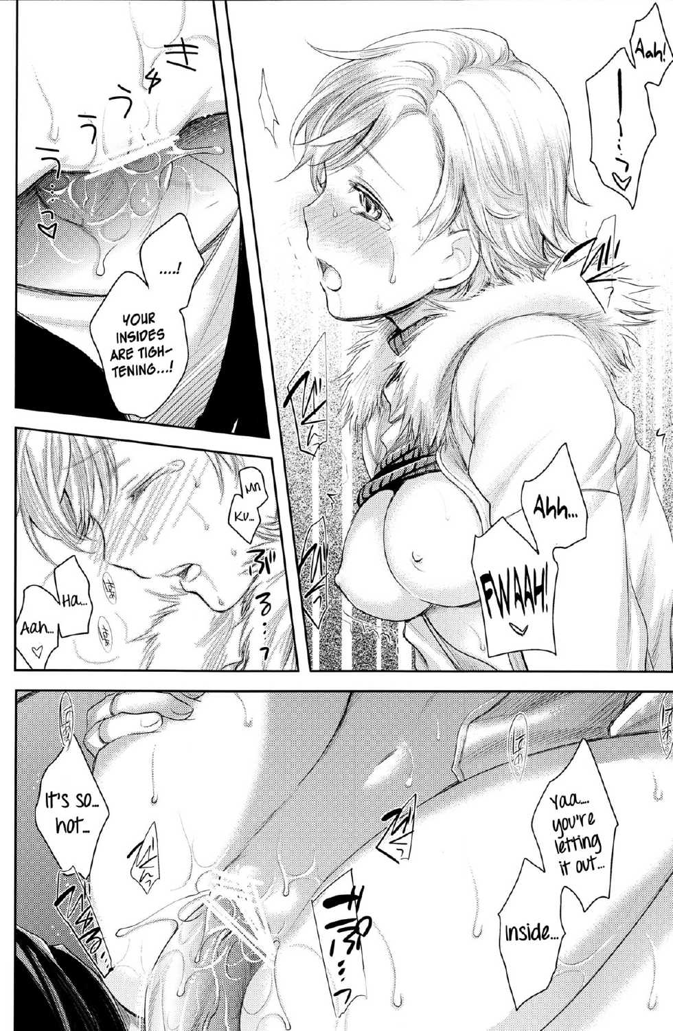 (C84) [AHM (Inu-Blade, Lact Mangan)] Baby, It's Cold Outside (Resident Evil) [English] {Crystalium} - Page 19