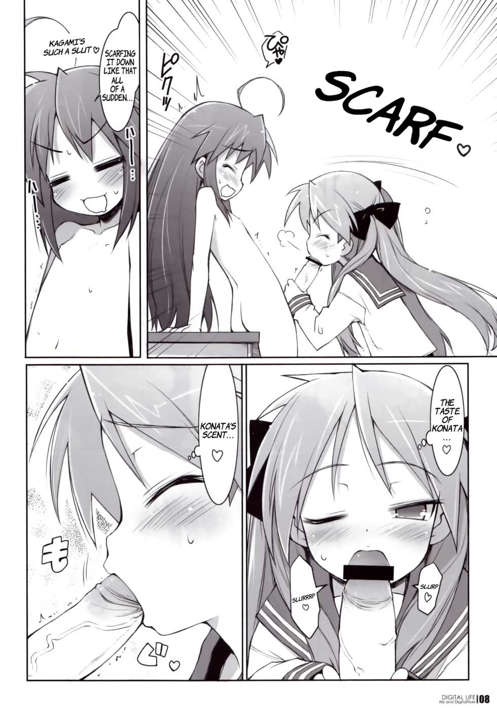 (C72) [life & Digital Flyer (Haga Yui, Oota Yuuichi)] DIGITAL LIFE 2007 Natsu | Digital Life 2007 Summer (Lucky Star) [English] [DFJ] [Incomplete] - Page 6
