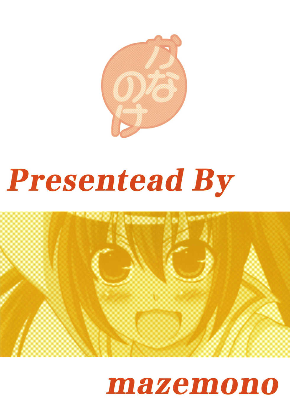 (C73) [Mazemono (Ichimi)] Kanano-ke (Minami-ke) - Page 28