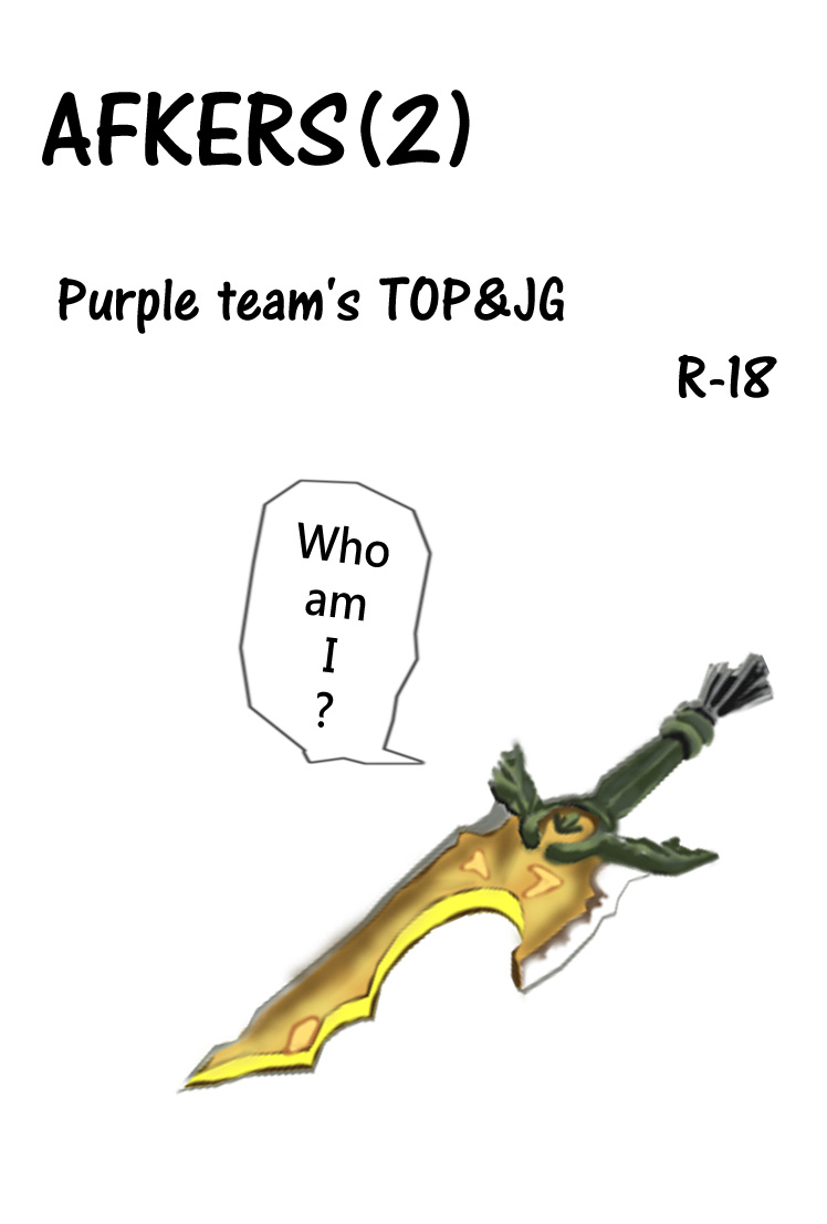 [wocami] AFKERS 2 (League of Legends) [English] {Wocami} - Page 1