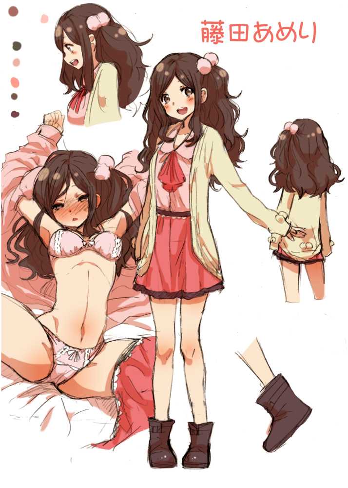 [Seibunkaken (Yanagida Fumita)] Ameri-chan Dream [Digital] - Page 16