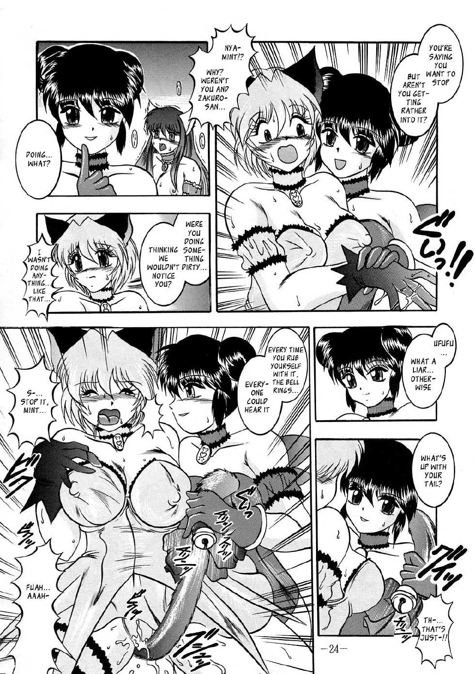[Studio Kyawn (Murakami Masaki, Sakaki Shigeru)] Jail House Rock (Tokyo Mew Mew)(English)[_ragdoll] - Page 23