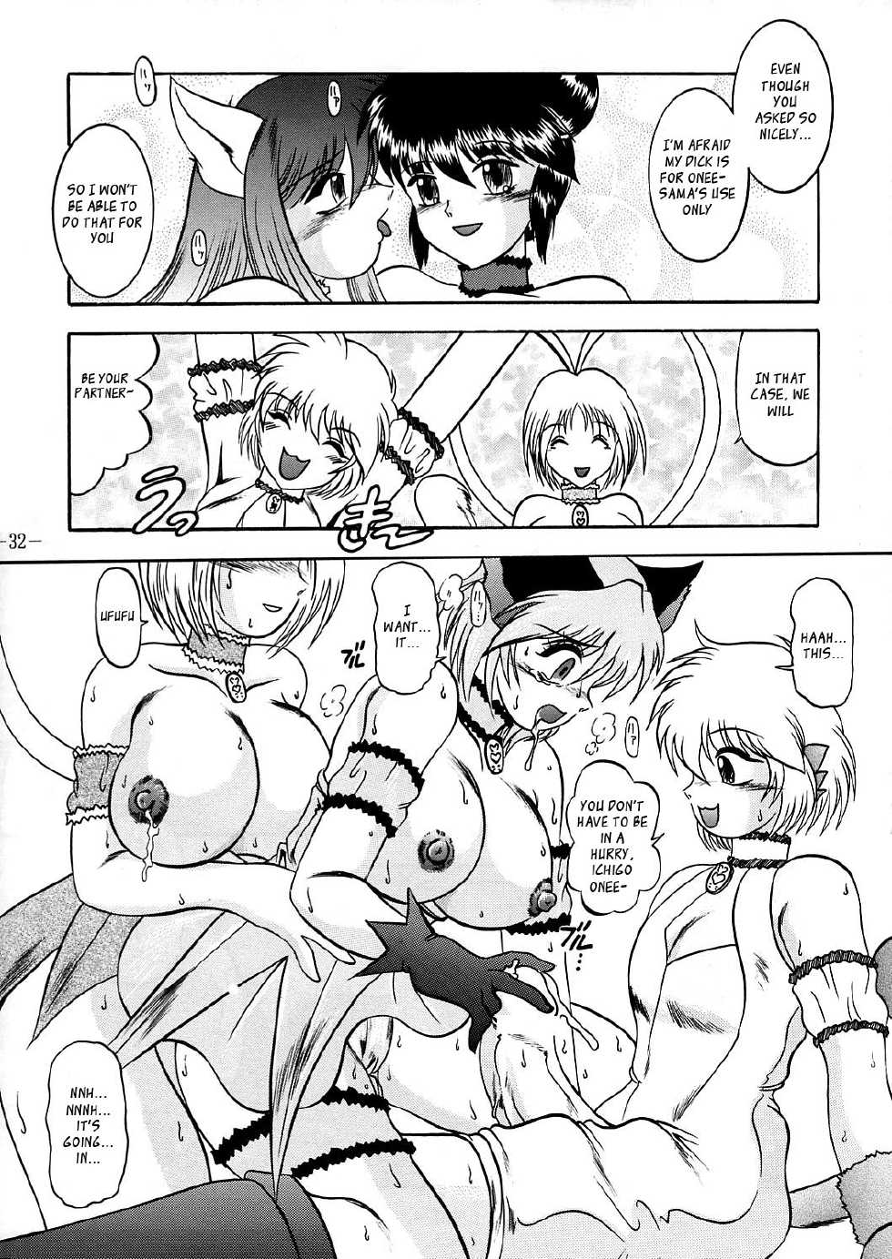 [Studio Kyawn (Murakami Masaki, Sakaki Shigeru)] Jail House Rock (Tokyo Mew Mew)(English)[_ragdoll] - Page 31