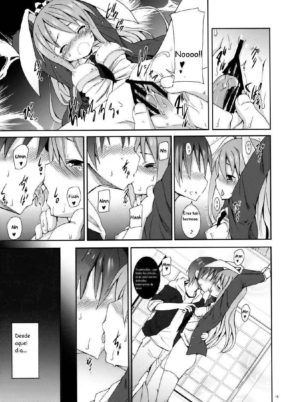 (C78) [Nounai Kanojo (Kishiri Toworu)] Eientei de Usagi Gari ~Kagen~ (Touhou Project) [Spanish] {Kurotao} - Page 14