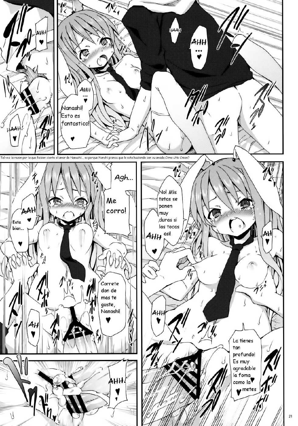(C78) [Nounai Kanojo (Kishiri Toworu)] Eientei de Usagi Gari ~Kagen~ (Touhou Project) [Spanish] {Kurotao} - Page 20