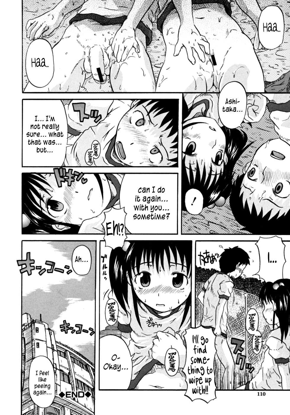 [Shiran Takashi] The Girl With an Increased Frequency of Micturition (Onechu Ch. 4) [English] {Afro} - Page 26