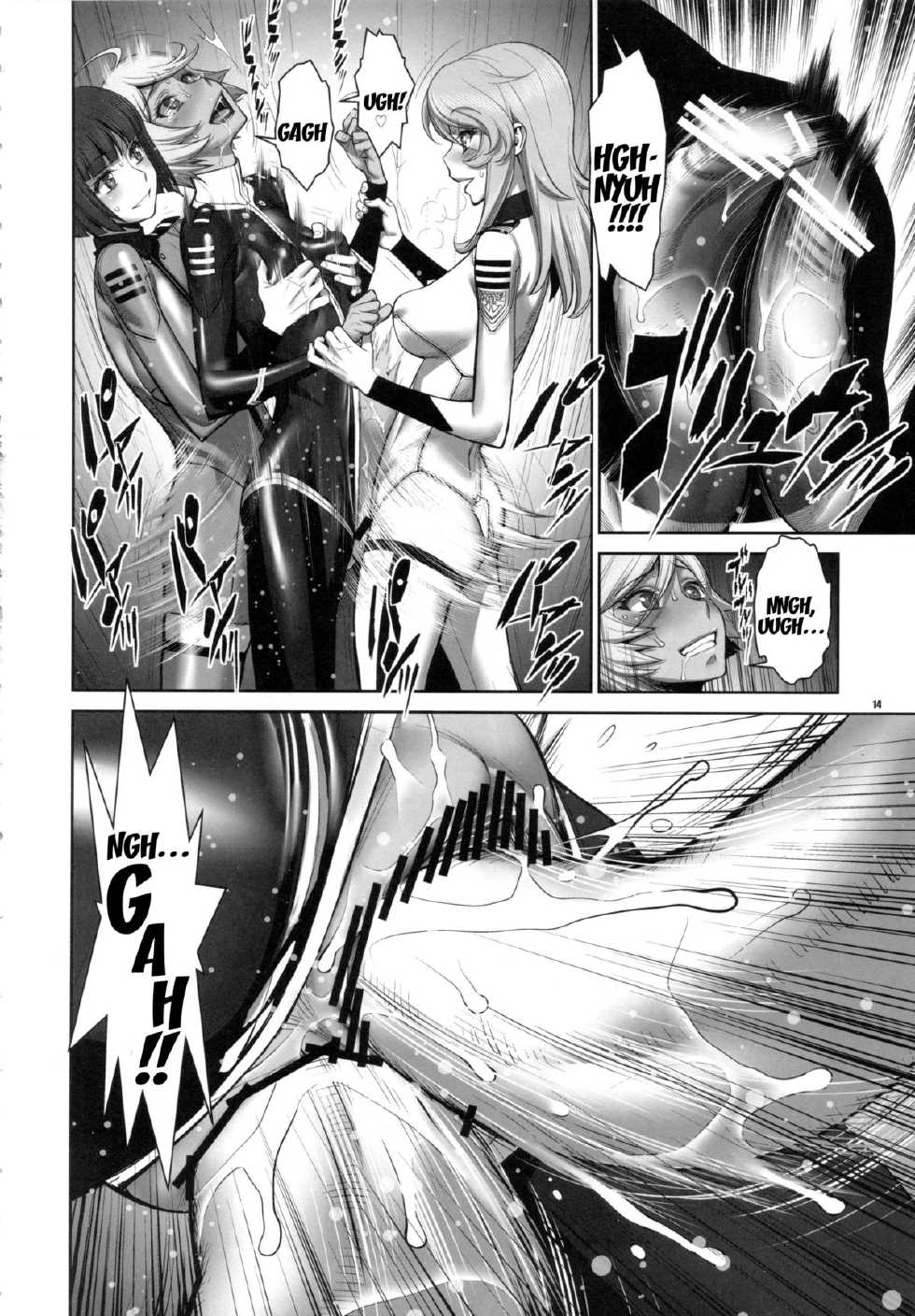 (COMIC1☆7) [Gerupin, KNOCKOUT (Minazuki Juuzou, USSO, Nikusyo)] Kakuchou Senkan Yamato (Space Battleship Yamato 2199) [Spanish] {Pesqu} - Page 13