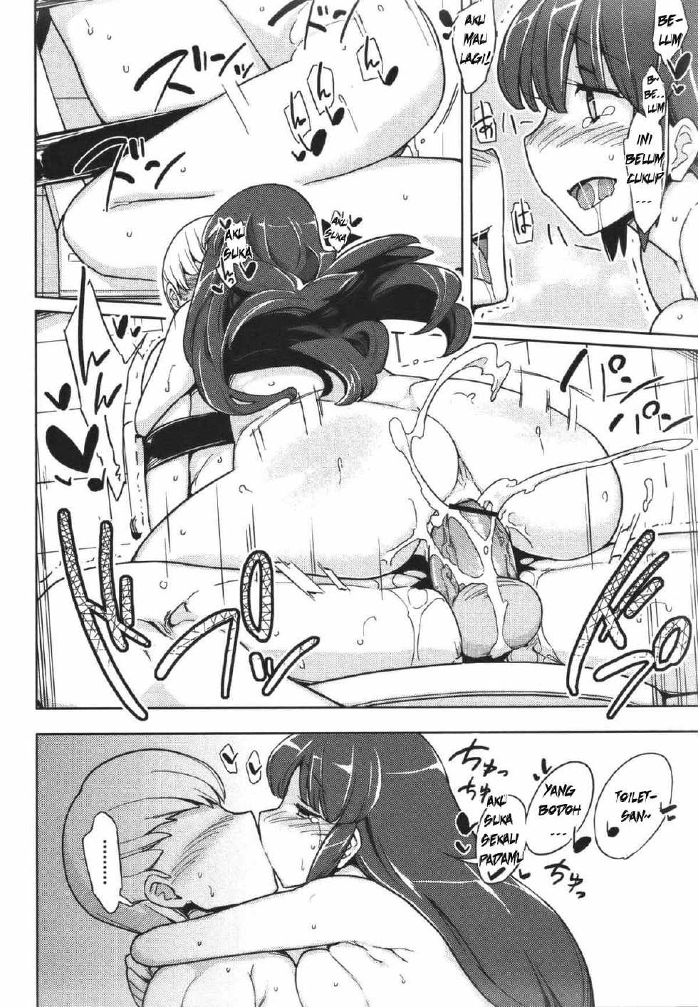 [Yoshiie] Benki ni Natta Otoko | The Man Who Became A Toilet Bowl (COMIC Shingeki 2011-05) [Indonesian] [Komik XXX] - Page 15