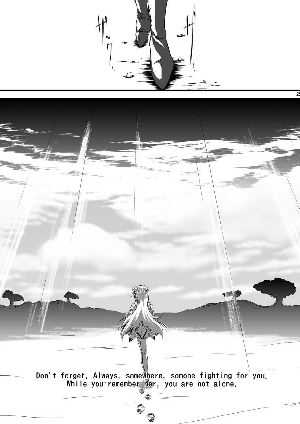[Mugen Garou (Itaka Jin)] Veille de câlin ~Zenya no Houyou~ (Puella Magi Madoka Magica) [Digital] - Page 30