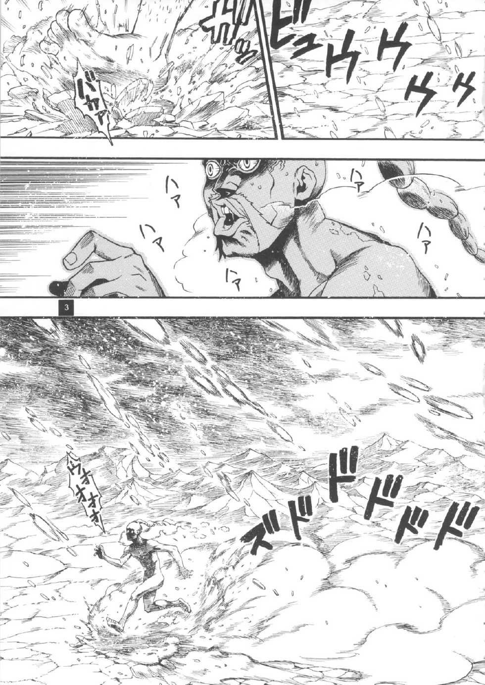 (SC61) [Sangenshokudou (Chikasato Michiru)] Poison Lily (Street Fighter) - Page 3