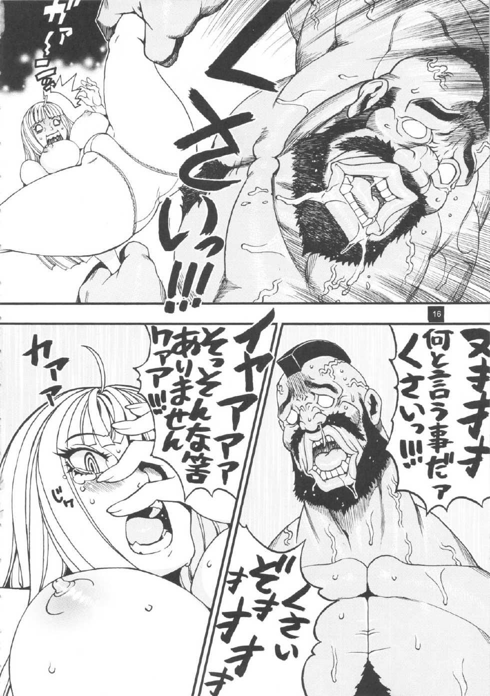 (SC61) [Sangenshokudou (Chikasato Michiru)] Poison Lily (Street Fighter) - Page 16