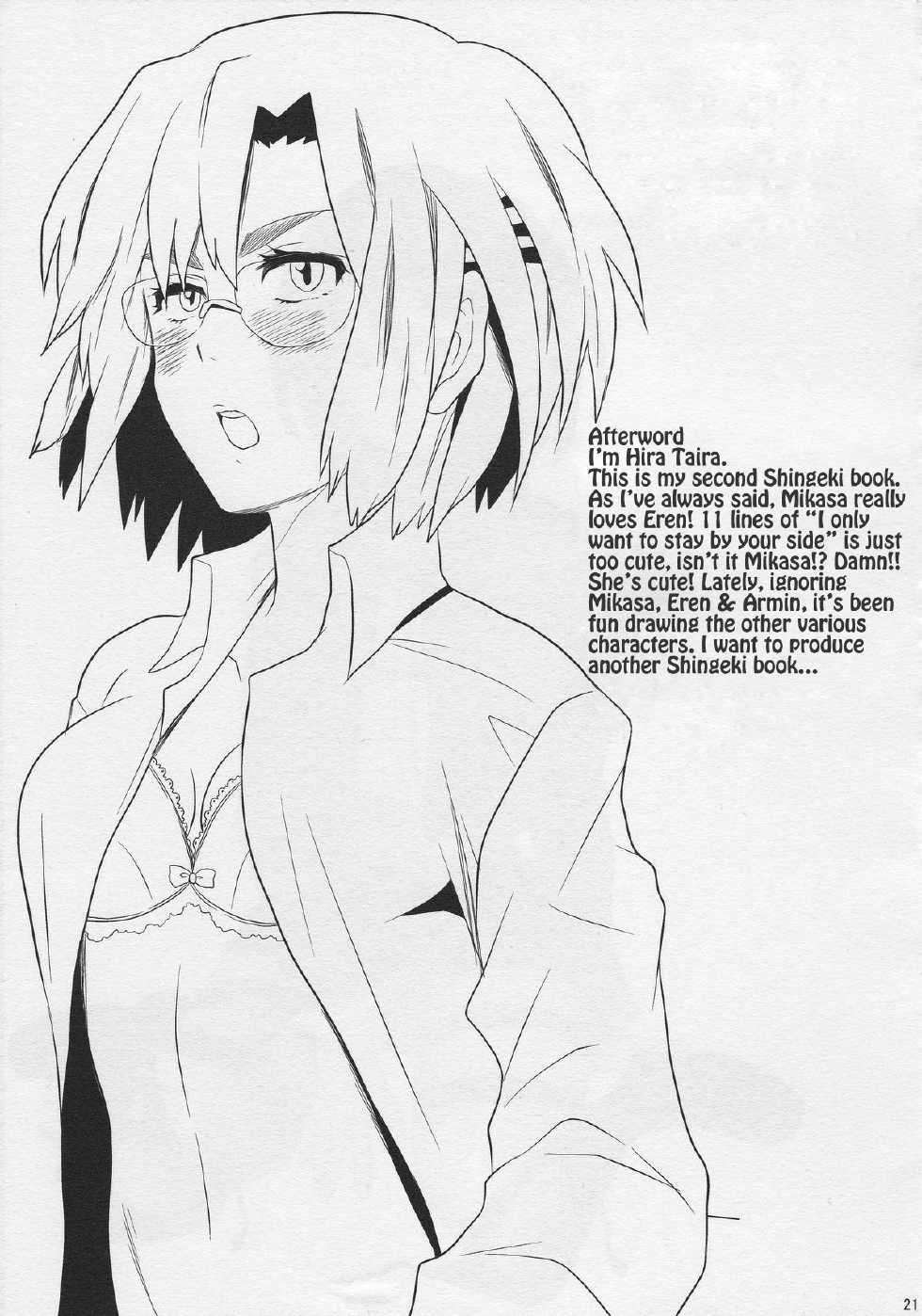 (FALL OF WALL Nagoya) [Hirataira (Hira Taira)] Watashi no Eren 2 | My Eren 2 (Shingeki no Kyojin) [English] {Crystalium} - Page 21