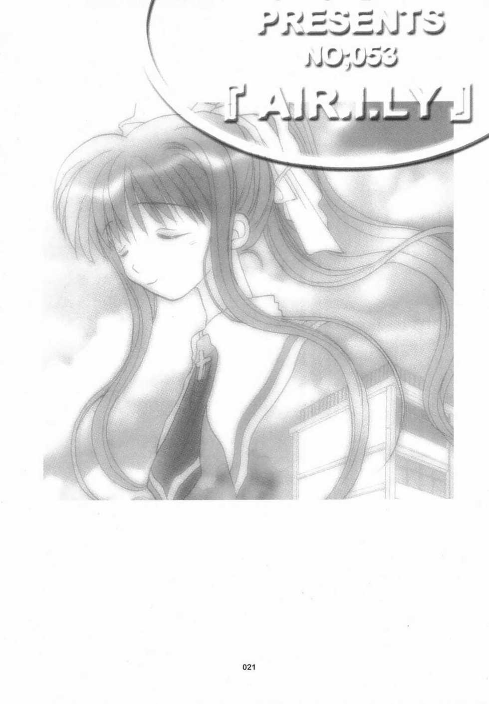 (C60) [Rocket Kyoudai] AIR.I.LY (AIR) - Page 20
