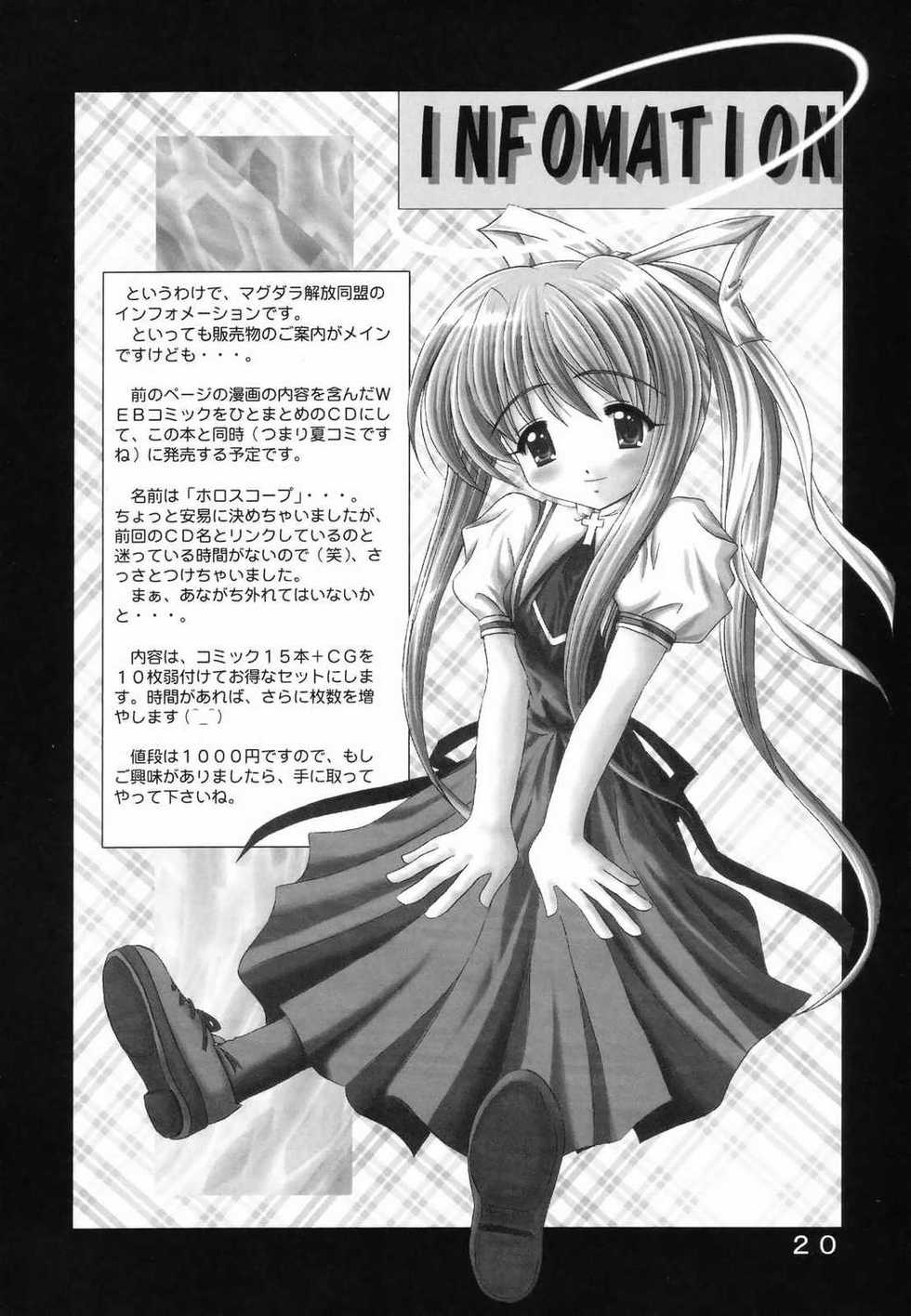 (C60) [Magudara Kaihou Doumei (Tsukuyomi Sazin)] Michiteru Power (AIR) - Page 19