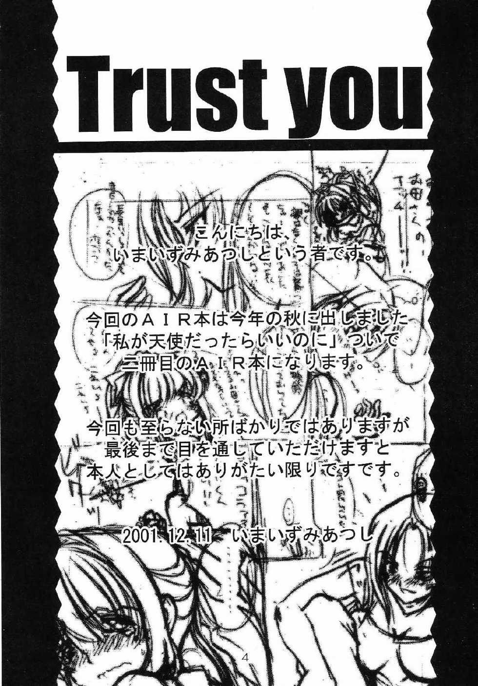 (C61) [Action Mokei (Imaizumi Atsushi)] Trust you (AIR) - Page 3