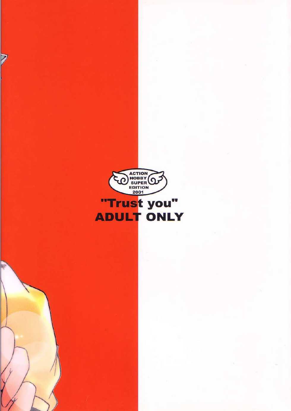 (C61) [Action Mokei (Imaizumi Atsushi)] Trust you (AIR) - Page 22