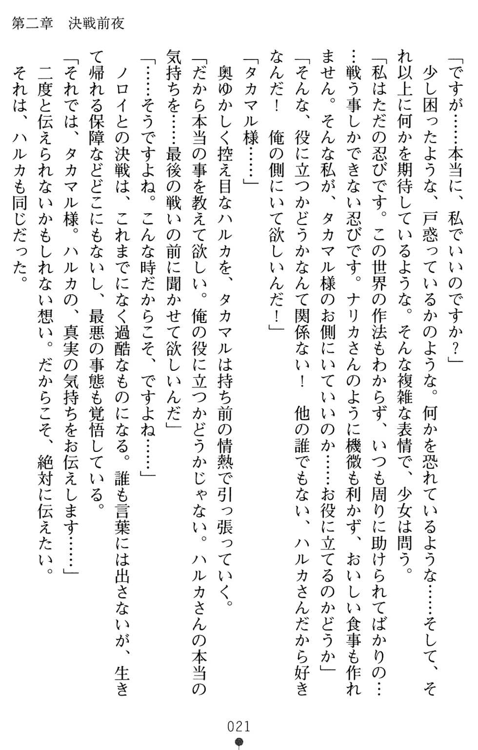 Sansyoku Amido