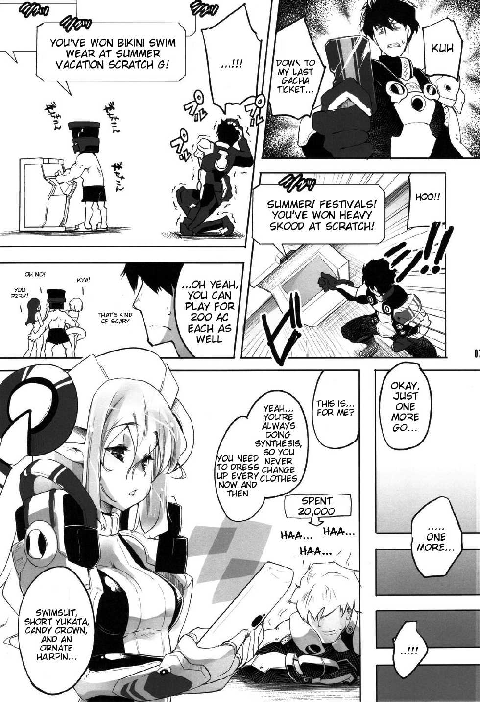 (C82) [Fujiya Honten (Thomas)] Shinjinrui wa Kochou no Yume wo Miruka? (Phantasy Star Online 2) [English] [Tigoris Translates] - Page 5