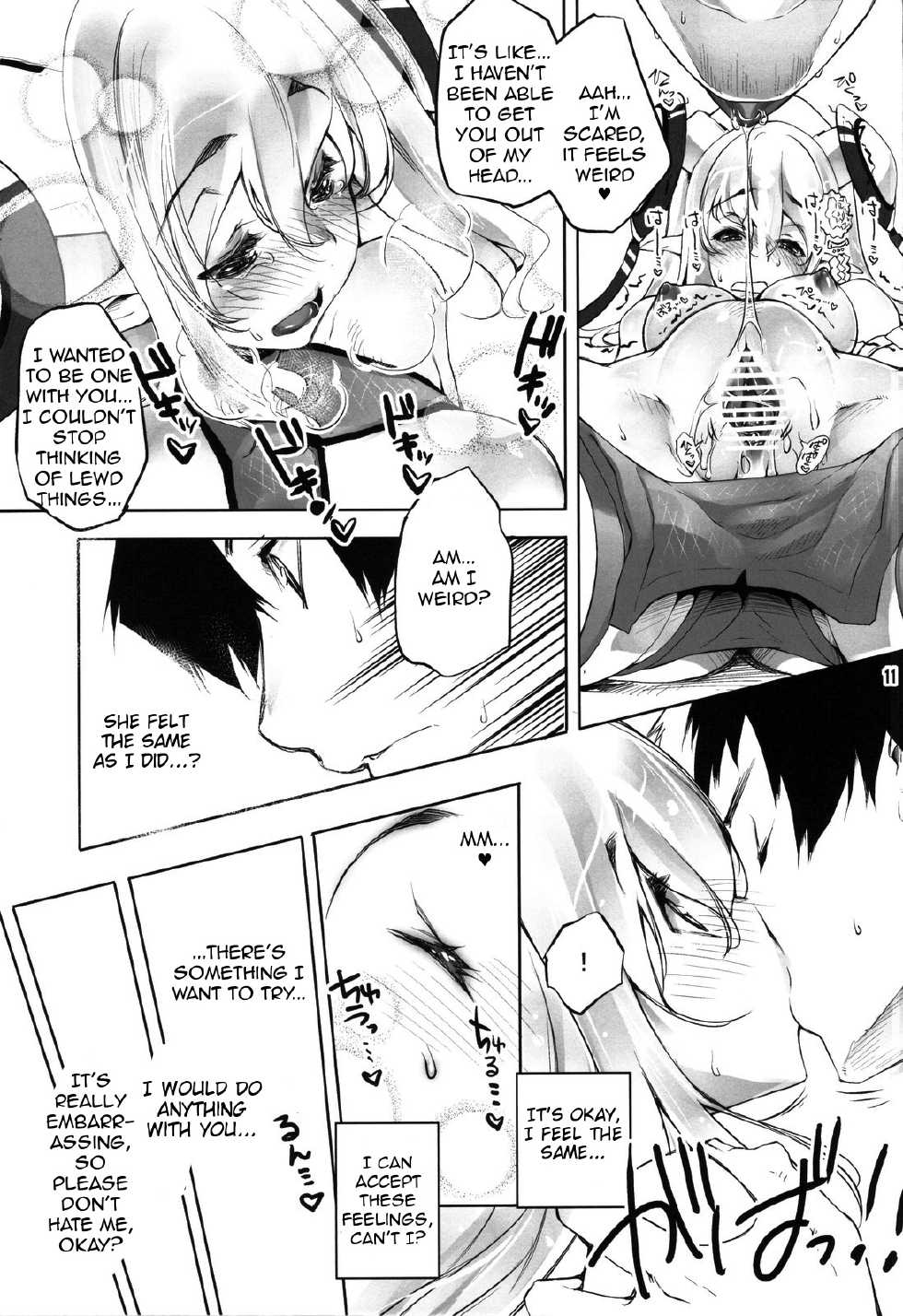 (C82) [Fujiya Honten (Thomas)] Shinjinrui wa Kochou no Yume wo Miruka? (Phantasy Star Online 2) [English] [Tigoris Translates] - Page 9