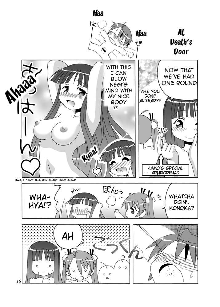 [ARCTIC PAN (Shaa Peipei)] Girls Enchant! (Mahou Sensei Negima) [English] [Tigoris Translates] [Digital] - Page 16
