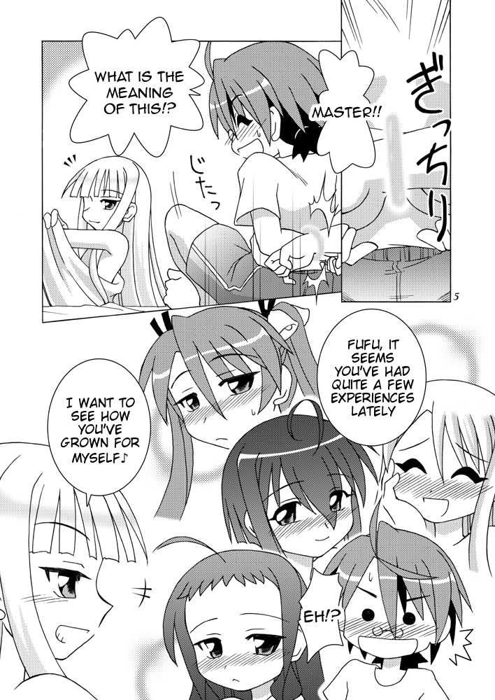 [ARCTIC PAN (Shaa Peipei)] Sweet Nightmare! (Mahou Sensei Negima!) [English] {Tigoris Translates} [Digital] - Page 5