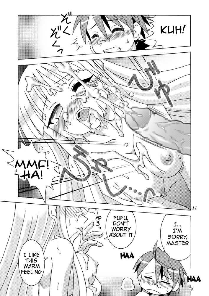 [ARCTIC PAN (Shaa Peipei)] Sweet Nightmare! (Mahou Sensei Negima!) [English] {Tigoris Translates} [Digital] - Page 11