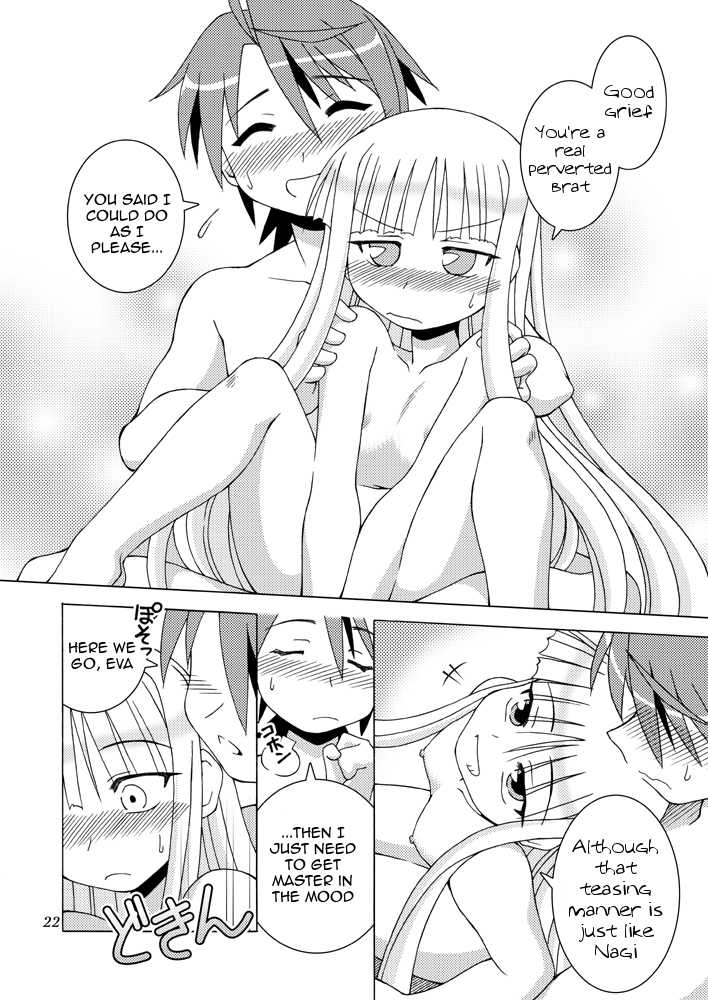 [ARCTIC PAN (Shaa Peipei)] Sweet Nightmare! (Mahou Sensei Negima!) [English] {Tigoris Translates} [Digital] - Page 22