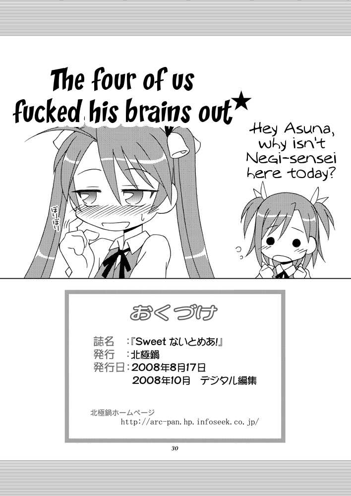 [ARCTIC PAN (Shaa Peipei)] Sweet Nightmare! (Mahou Sensei Negima!) [English] {Tigoris Translates} [Digital] - Page 30