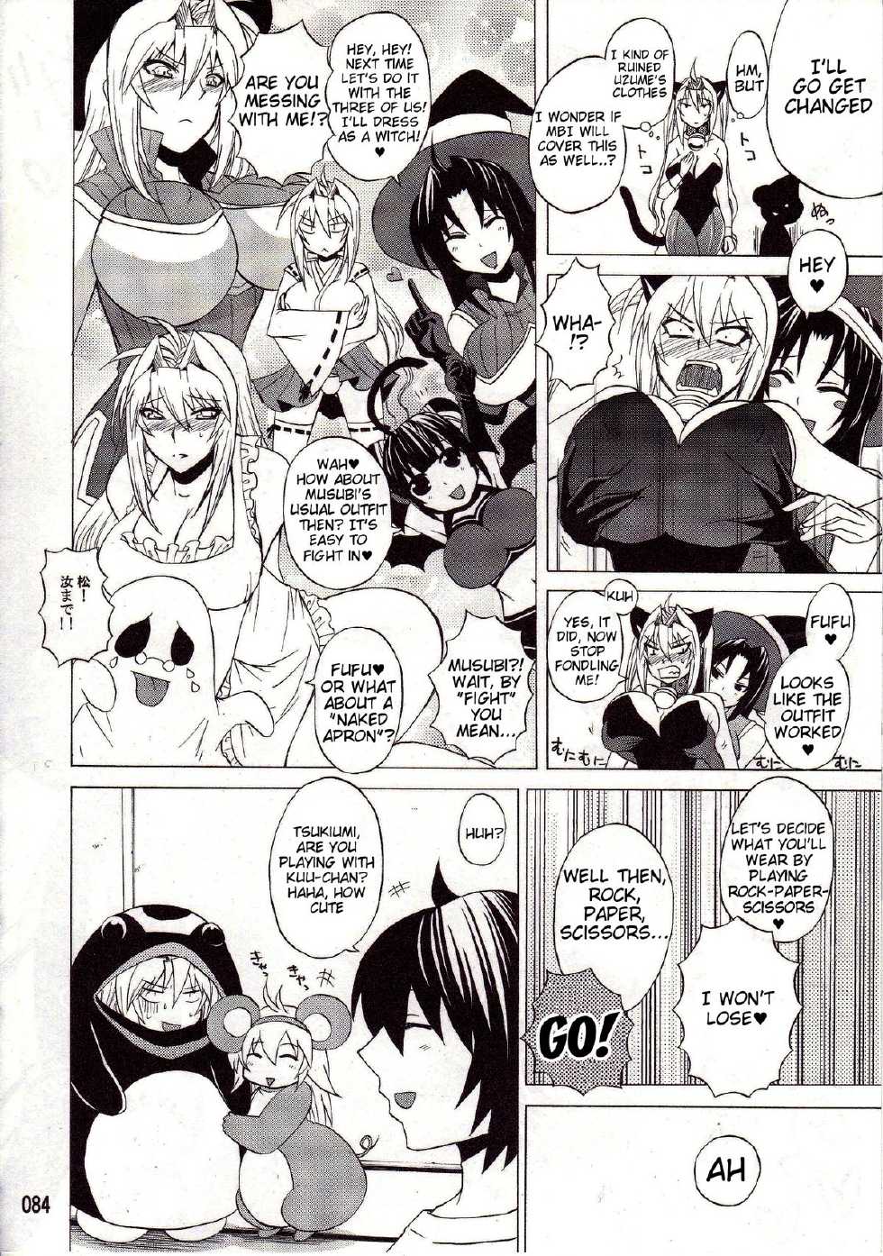 (C83) [Honey Bump (Nakatsugawa Minoru)] Mizu no Sekirei -Honey Bump Sekirei Tsukiumi Soushuuhen- (Sekirei) [English] {Tigoris Translates} [Incomplete] - Page 11