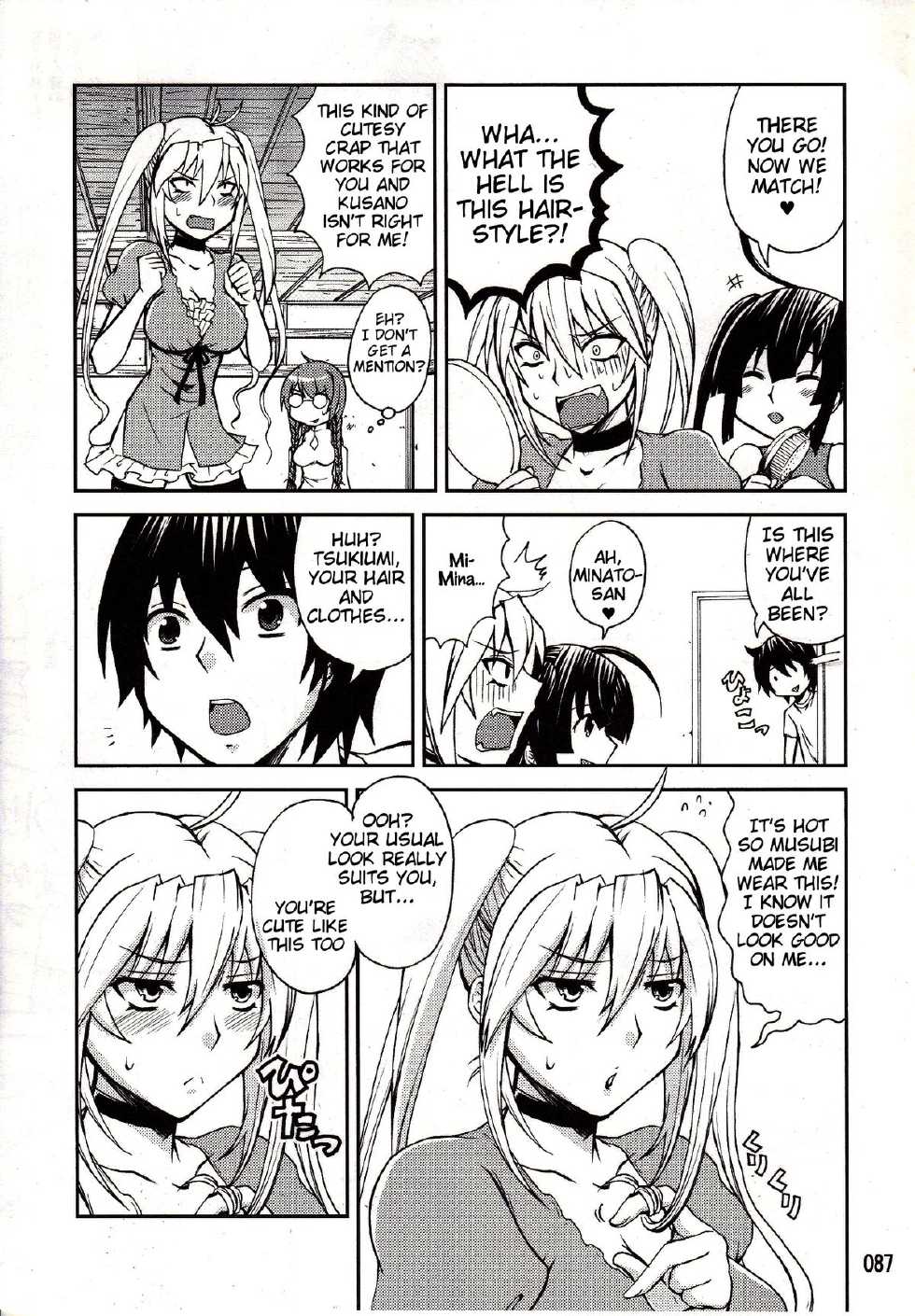 (C83) [Honey Bump (Nakatsugawa Minoru)] Mizu no Sekirei -Honey Bump Sekirei Tsukiumi Soushuuhen- (Sekirei) [English] {Tigoris Translates} [Incomplete] - Page 14