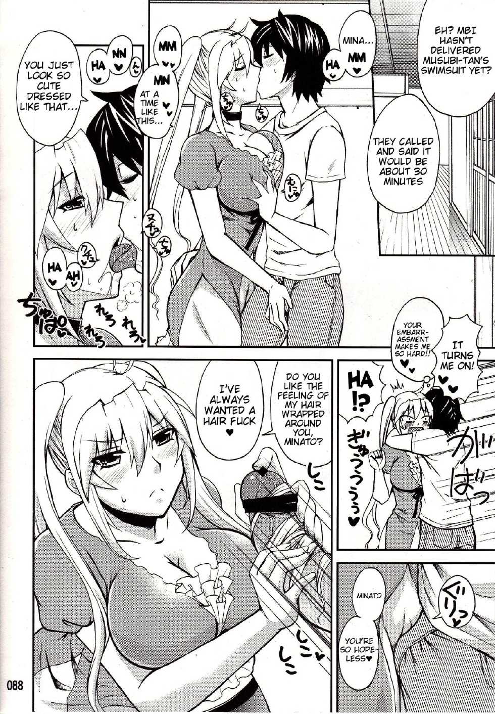 (C83) [Honey Bump (Nakatsugawa Minoru)] Mizu no Sekirei -Honey Bump Sekirei Tsukiumi Soushuuhen- (Sekirei) [English] {Tigoris Translates} [Incomplete] - Page 15