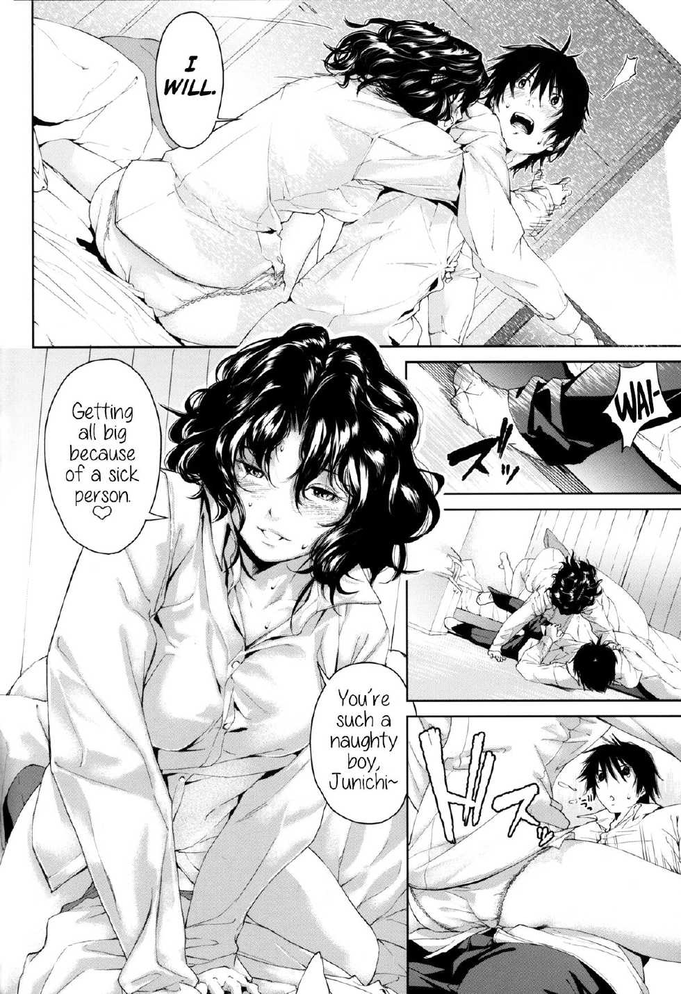 (C84) [Kyuukeijo no Higashi (Aduma Ren)] Girls Switch (Amagami) [English] =RED + L4K= - Page 14