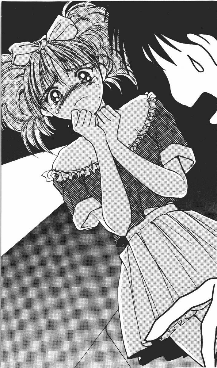 [Nakayama Bunjyuro] Doukyuusei Vol. 1-3 (Complete) - Page 21